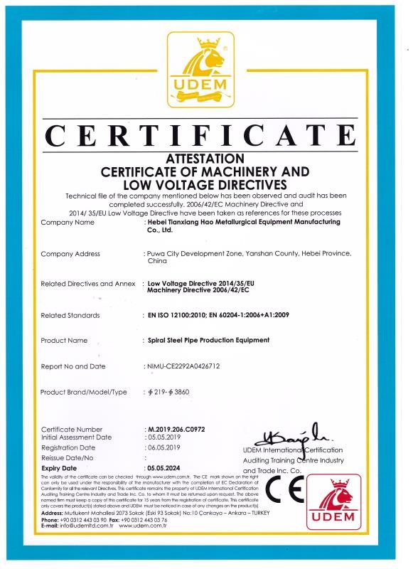 Φ219-3860螺旋管設(shè)備CE認(rèn)證